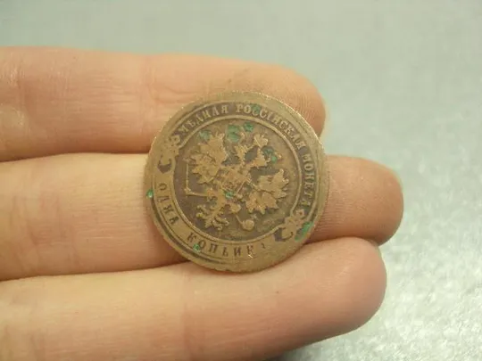 Купити монета россия 1 копейка 1904 №762