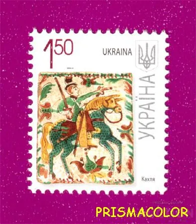 фото, ** УКРАИНА 2009 N987 марка 7-ой Стандарт 1-50
