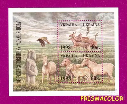 фото, ** УКРАИНА 1998 N195-196 (b9) блок Заповедник Аскания-Нова Фауна ! !