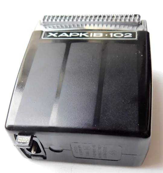 Советская Электробритва ХАРЬКОВ-102 110/220В Сувенирная Коробка 1970-х #6 Недорого