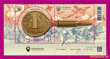 фото, ** УКРАИНА 2024 низ листа Монета и патрон. Налоги, армия, победа