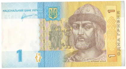 фото, 1 гривня 2011 року Україна Арбузов Серія КГ [М]