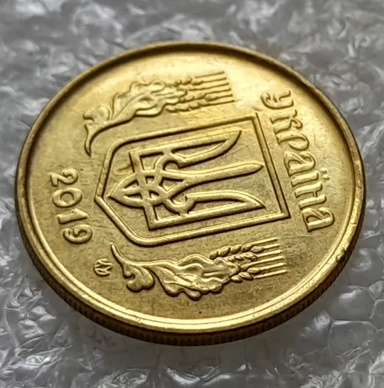 (6803) 10 копійок 2019 різновид викрошок і розколів на аверсі (10 копеек 2019 брак) Де купити