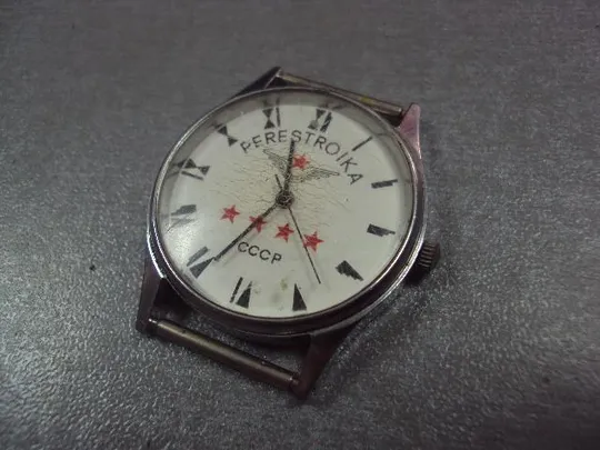 Купити часы наручные мужские Perestroika Перестройка ссср №3104