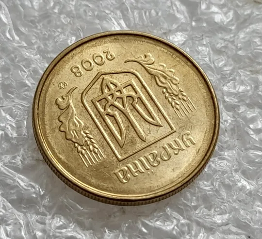 (7623) 10 копійок 2008 1ИВм круговий виробіток штампа на аверсі (10 копеек 2008 1ИВм) 1ІВд 1ИВд Інтернет-аукціон