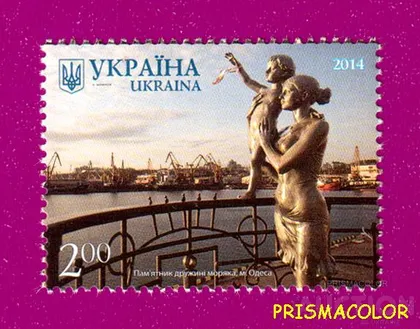 фото, ** УКРАИНА 2014 N1388 марка Одесса Жена моряка