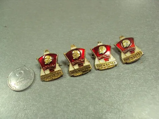 знак ленин влксм комсомольский прожектор лот 5 шт №6803 Ціна