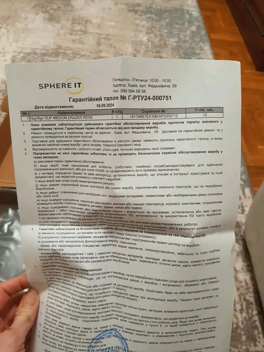 Ігрoвий ноутбукMediоn Erazer p6705. Intel Core i7-8750H GTX 1050Ti Інтернет-аукціон