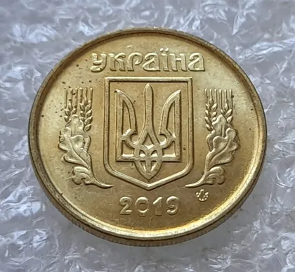 фото, (6799) 10 копійок 2019 різновид викрошок і розколів на аверсі (10 копеек 2019 брак)