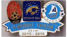 фото, Футбол значок  Заря Луганск - Днепр Днепропетровск  Премьер-Лига  2015-2016