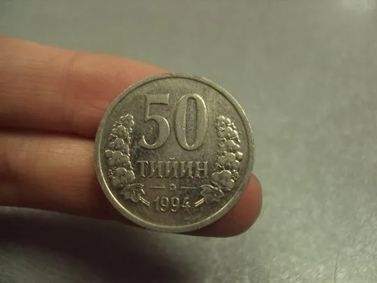 монета узбекистан 50 тийин 1994 №7874 З аукціону