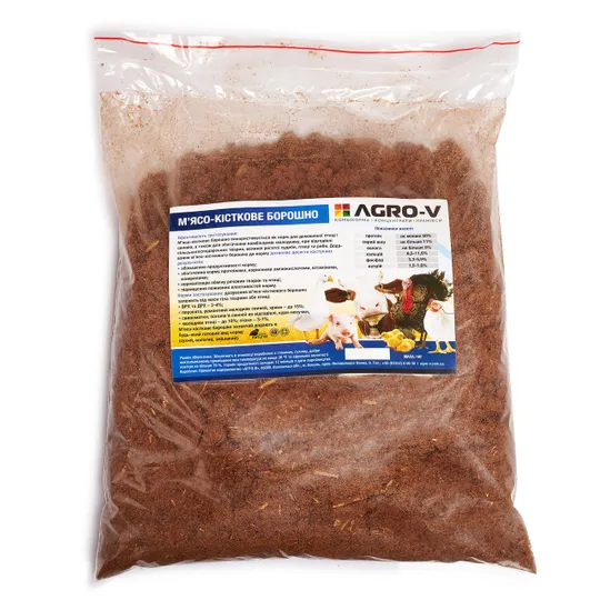 М&#039;ясо-кісткове борошно - ТМ АГРО-В - Протеїнова добавка Ціна