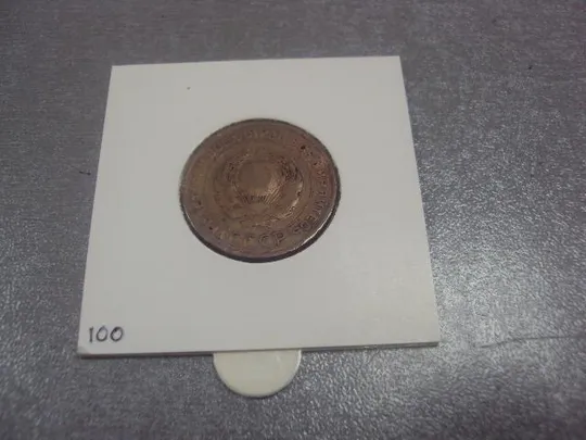 Купити монета ссср 2 копейки 1924 федорин № №5272