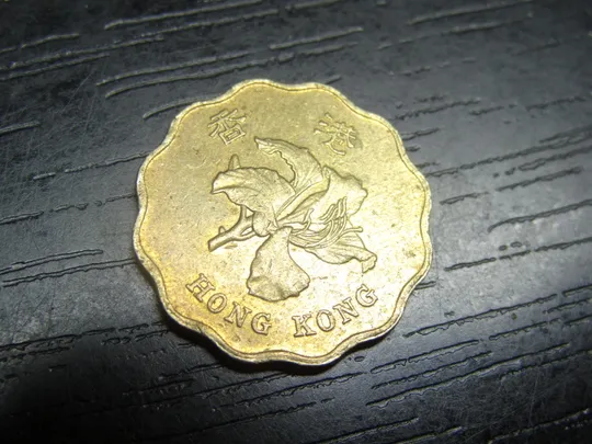 20 центів 1993 Гонконг Ціна