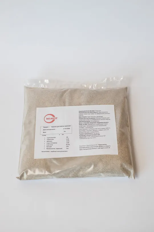 Міавіт (барвник для жовтків яєць), 1 кг Ціна