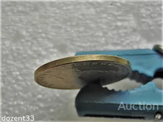 1 гривня 2012 рік Україна &quot; Не прочекан гурта, частково відсутній  гуртовий напис &quot; (894+) З аукціону