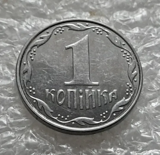 (5570) 1 копійка 2012 викрошки, лишній метал на аверсі та реверсі (1 копейка 2012 брак крокодил) Де купити