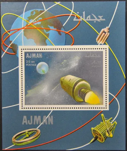 фото, Аджман Космос 1968
