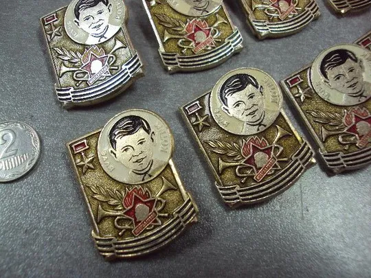 знак личность пионер герой валя котик лот 9 шт №10400 Продаж