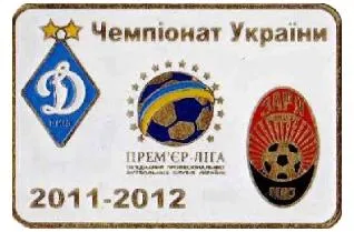 фото, Футбол значок Динамо Киев - ФК Заря Луганск  Премьер-Лига 2011-2012