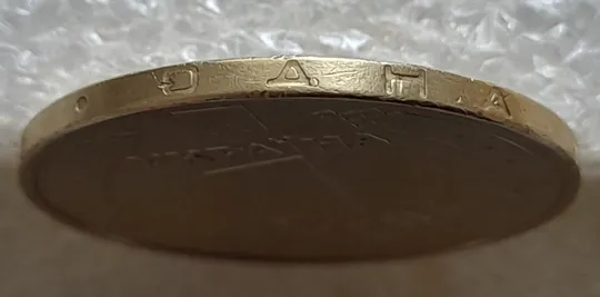(7905) 1 гривня 2005 викрошки у &quot;2&quot;, &quot;0&quot;, &quot;5&quot; слова &quot;2005&quot; та &quot;Д&quot; слова &quot;ОДНА&quot; на гурті (1 гривна 2005 брак) Ціна