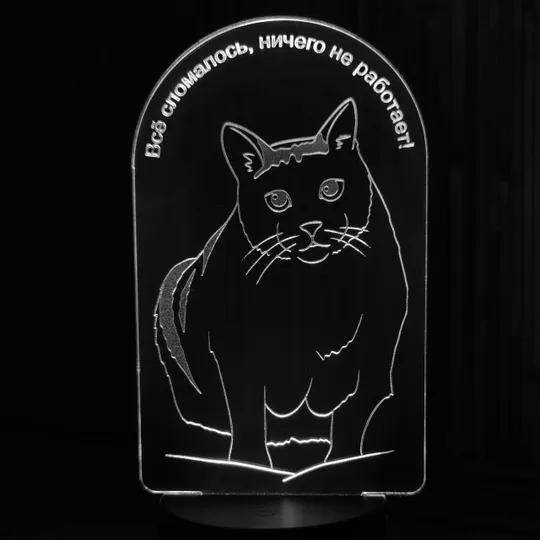 Акриловий світильник-нічник Кіт Бендер білий tty-n001560 Ціна