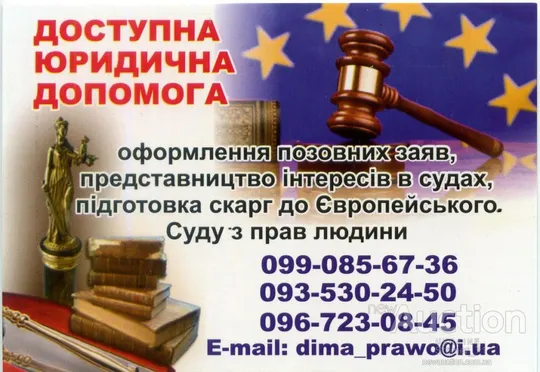 Календарик  рекламный карманный Юрдопомога 2015 Ціна