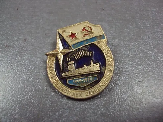 Купити знак разгром фашистских захватчиков в заполярье 1944-1974 №2369