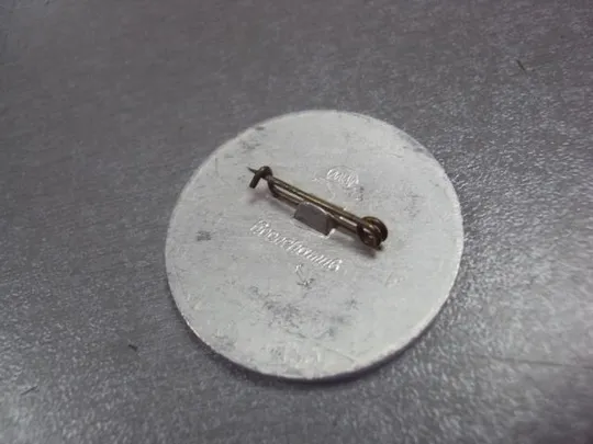 знак новгород софийский собор №13812 З аукціону