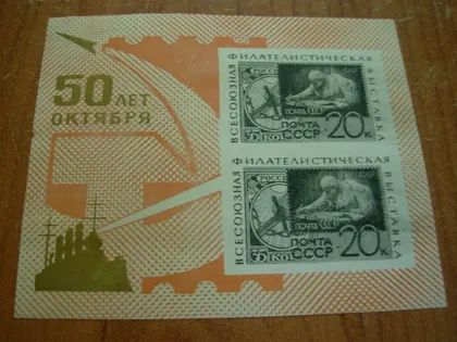фото, 1967.ссср.