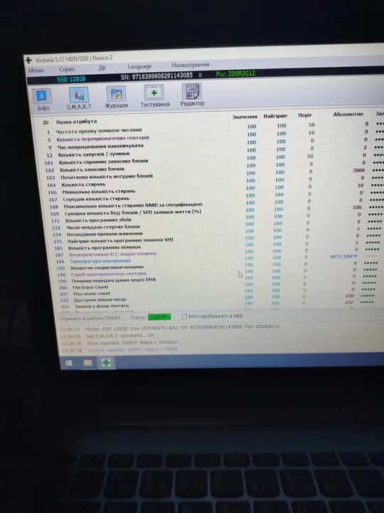 Твердотільний жорсткий диск Superheer C300 SSD 128 GB 2.5 SATAIII Недорого