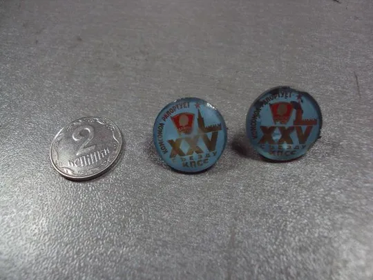 знак 25 съезду кпсс комсомол рапортует лот 2 шт №3414 Ціна