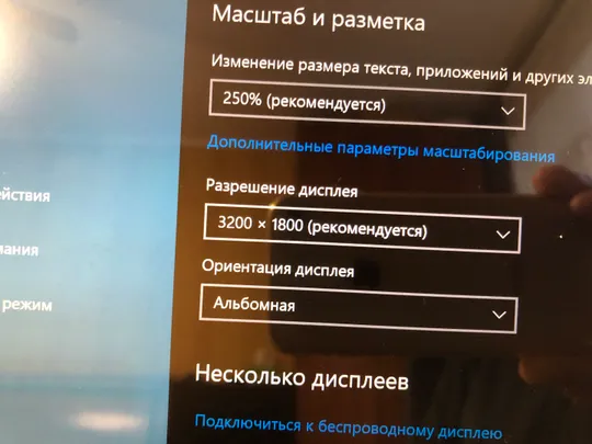Ноутбук Fujitsu U90414&quot; (3200x1800) IPS i7-4600U/6GB/SSD 256GB/InteHD / 3,5 год. в Україні