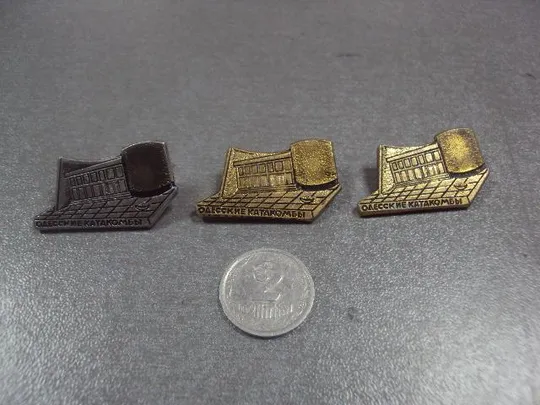 знак одесские катакомбы лот 3 шт №12706 Ціна