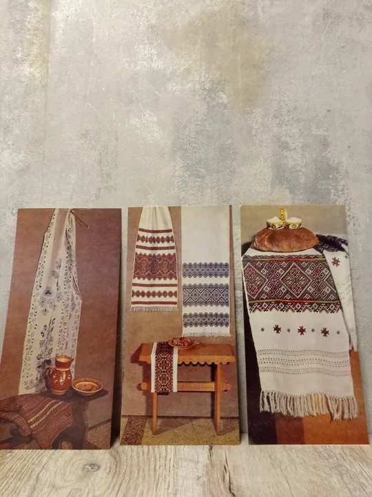 Комплект тематичних кольорових листівок "Український вишиваний рушник" З аукціону