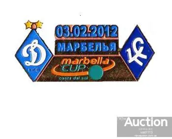 фото, матчевый значок футбол ФК Динамо Киев Украина - ФК Крылья Советов Самара Россия ТМ 2012