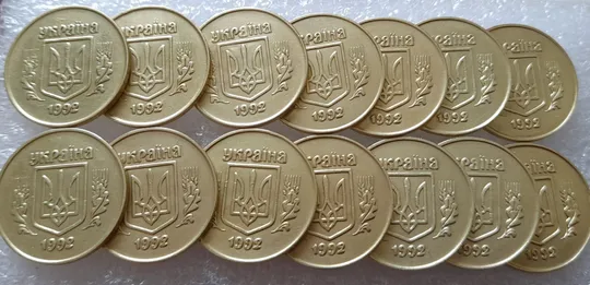 (2450) 50 копійок 1992 2.1ААм розколи у 6 гроні + здвоєння (зминання) - 14 монет одним лотом (50 копеек 1992 2.1ААм брак) Інтернет-аукціон
