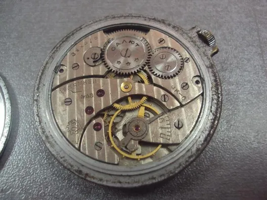 часы карманные салют №37 Недорого