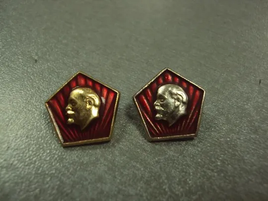 знак ленин знак качество лот 3 шт №467 З аукціону