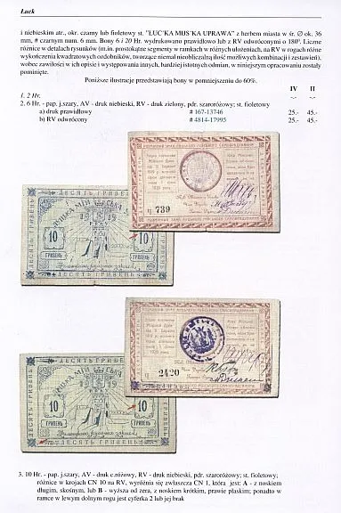 Каталог польских бон - том 2 - *.pdf З аукціону