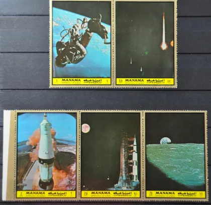 фото, Манама Космос 1972