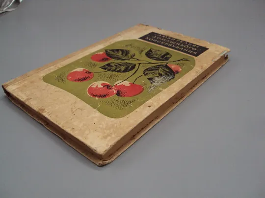 Книга Любителеві домашнього консервування Жвалевський, Камнєва, Марчук, Федотов Київ 1972 р №18158МЯ Недорого