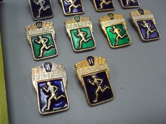 Знак спорт 2 и 3 разряд бег бегун забег спортсмен марафон легкая атлетика ссср лот 10 шт №17711 Де купити