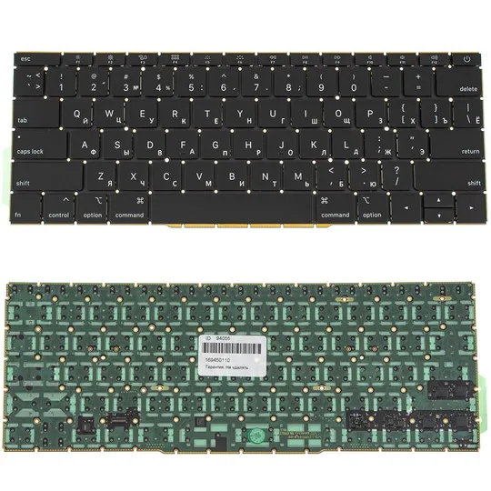 Купити Клавіатура для ноутбука APPLE (MacBook Pro Retina: A1708 (2016-2017)) rus, black, SMALL Enter, підсвічування клавіш(оригінал)