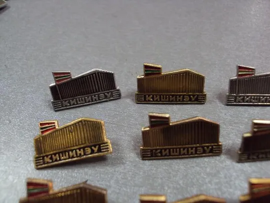 знак кишинев архитектура флаг мсср лот 14 шт №10794 Продаж