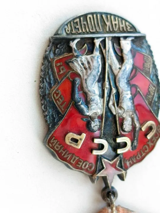 Орден знак почета, плоский, родная колодка, лента, отличное состояние З аукціону