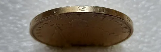 Купити (4716) 1 гривня 2006 різновид викрошки у цифрі "2" слова "2006" на гурті (1 гривна 2006 брак)