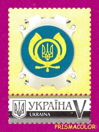 фото, ** УКРАИНА 2015 власна марка П-17