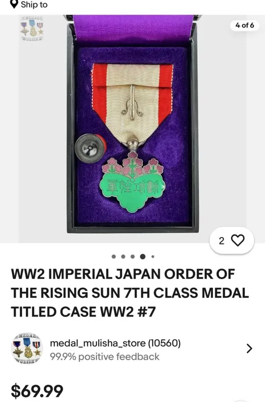 Ордена Восходящего Солнца 7 степени, в коробке. Японская империя.; 旭日章.Состояние БОМБА. в Україні