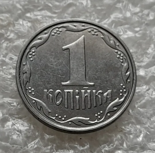 (5844) 1 копійка 2012 лишній метал на аверсі, викрошки (1 копейка 2012 брак крокодил) Інтернет-аукціон